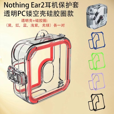 NothingEar2无线蓝牙耳机