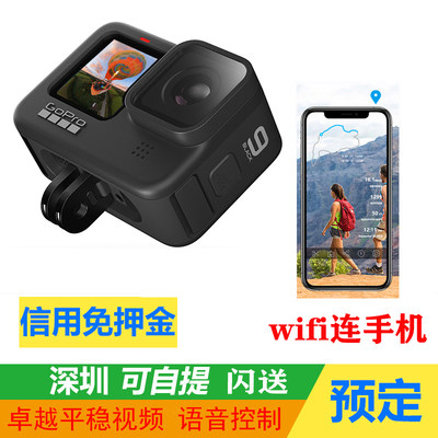 免押金出租gopro Hero 9 Black 黑狗9 Max水下运动相机高清摄像机 虎窝淘