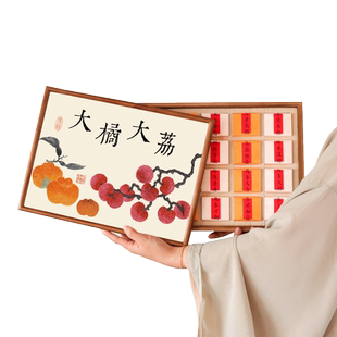大吉大利茶叶礼盒装送朋友送长辈红茶礼品定制礼物随手礼送客户