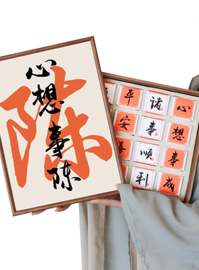姓氏茶文创礼盒送人忘不了