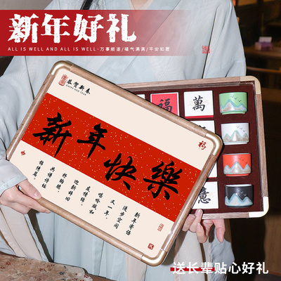 好久不见，不如好礼相见新年茶礼