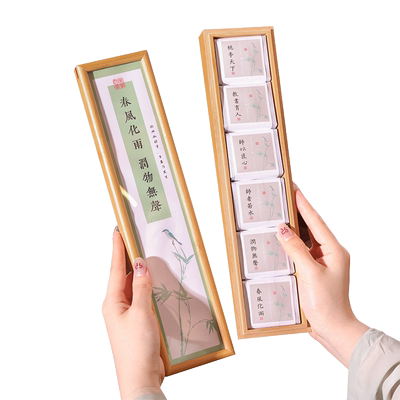 合适文化人的文创茶礼