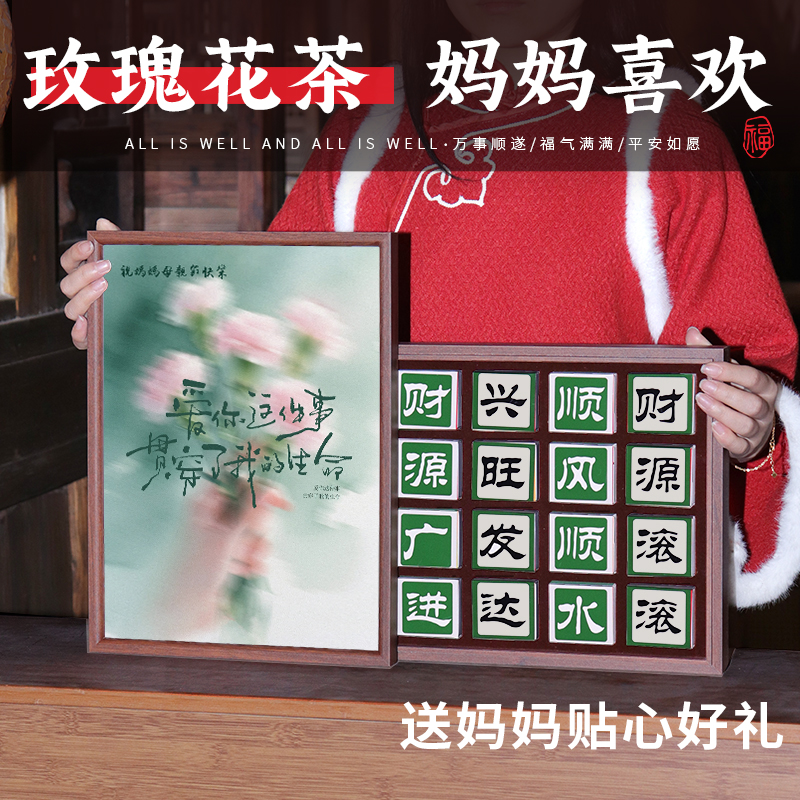 母亲节生日礼物实用送妈妈礼盒送婆婆女儿适合送妈妈伴手礼高级感