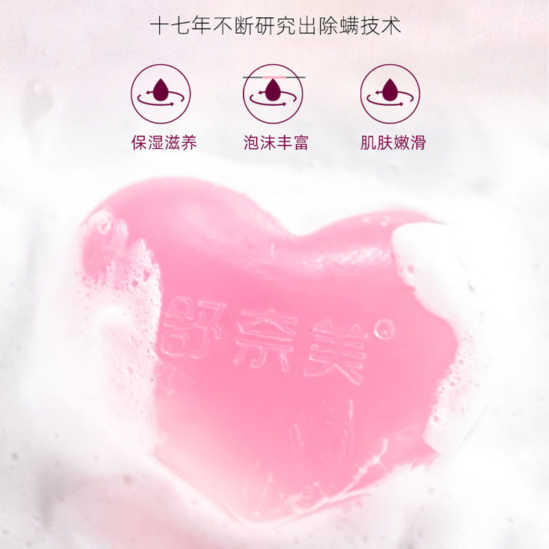 pp皂私处粉嫩去黑色素洗屁股坐印腋下美臀大腿内侧变白蜜桃臀香皂,洗护清洁剂/卫生巾/纸/香薰,私处保养,淘宝优惠券,粉丝福利购,淘宝优惠卷