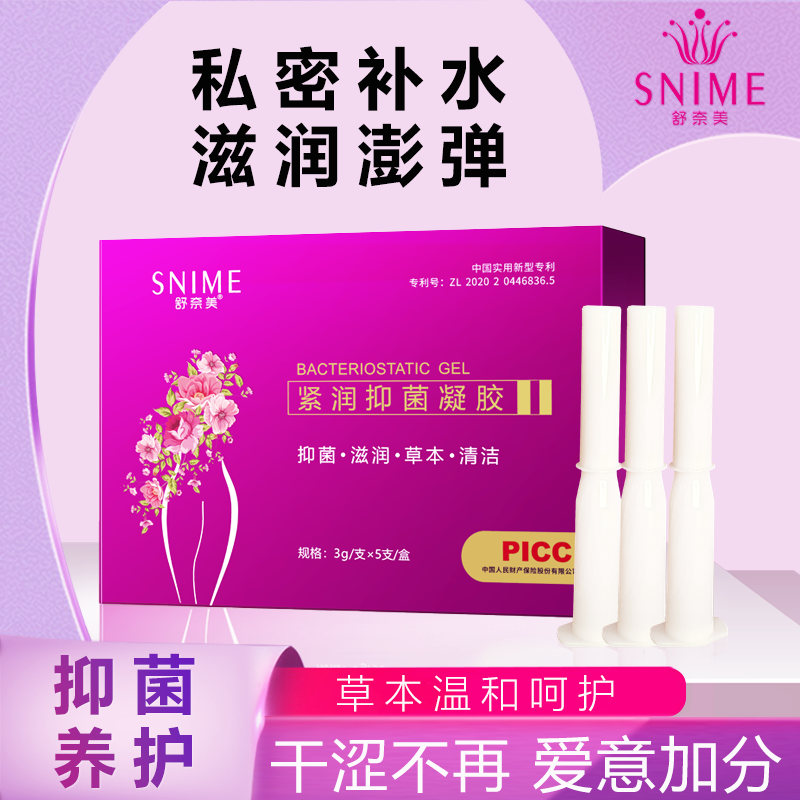ۻ㣺15g Ů˽ܽ־˽ˮ󸾿޸ɬ286Ԫ5(57.2Ԫ/)