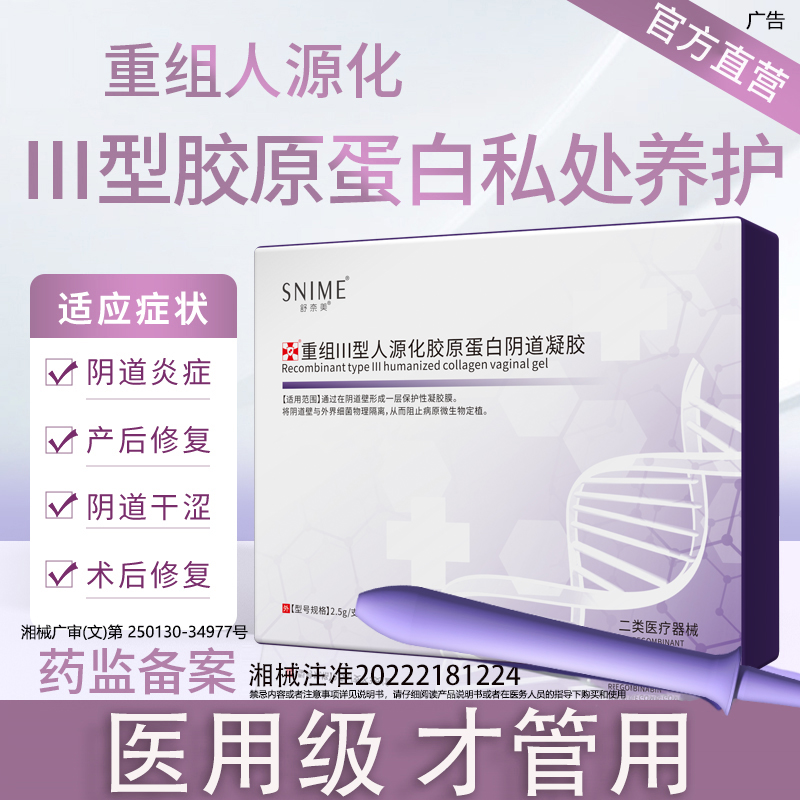 L 13֧顿Դԭ ԭ˽ɳڸɬ״쳣ùԹ306.99Ԫ3(102.33Ԫ/)