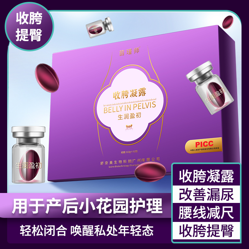 无需手法，无需仪器