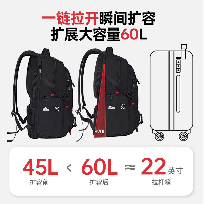 瑞士风格旅行包大容量男士双肩包出差旅游独立鞋仓笔记本电脑背包