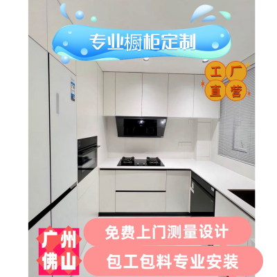 中讯石英石橱柜台面定制厂家直营