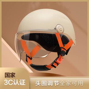 防晒男女士四季 电瓶车电动车头盔夏季 通用3C认证摩托车半盔安全盔