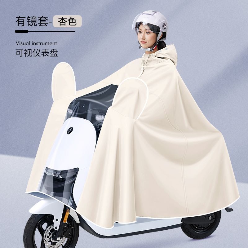 电动车专用雨衣成人全身防暴雨单人可视加大加厚电瓶车摩托车雨披