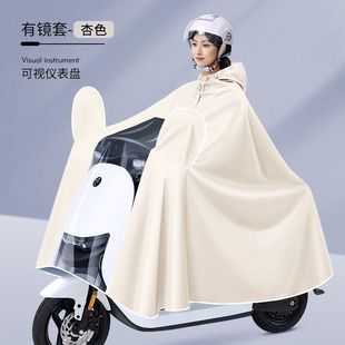 电动车专用雨衣成人全身防暴雨单人可视加大加厚电瓶车摩托车雨披