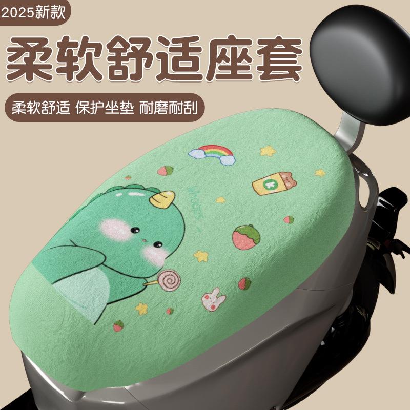 韩版电动车座套冬款雅迪爱玛台铃小刀绿源通用保暖加绒电瓶车坐垫