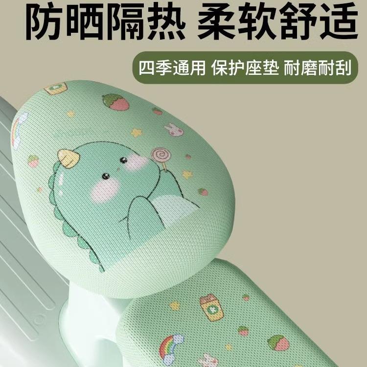 韩版爱玛雅迪台铃座套通用小电瓶车坐垫套防晒隔热座椅套可定 制