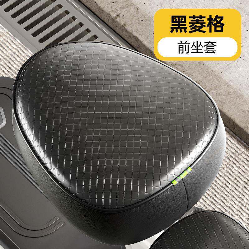 电动车防水座套四季通用防晒隔热电瓶自行车坐垫套加厚皮革电车座