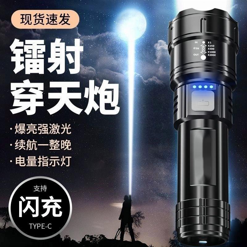 特种兵P900强光手电筒便携充电超亮户外变焦疝气灯远射聚光led灯