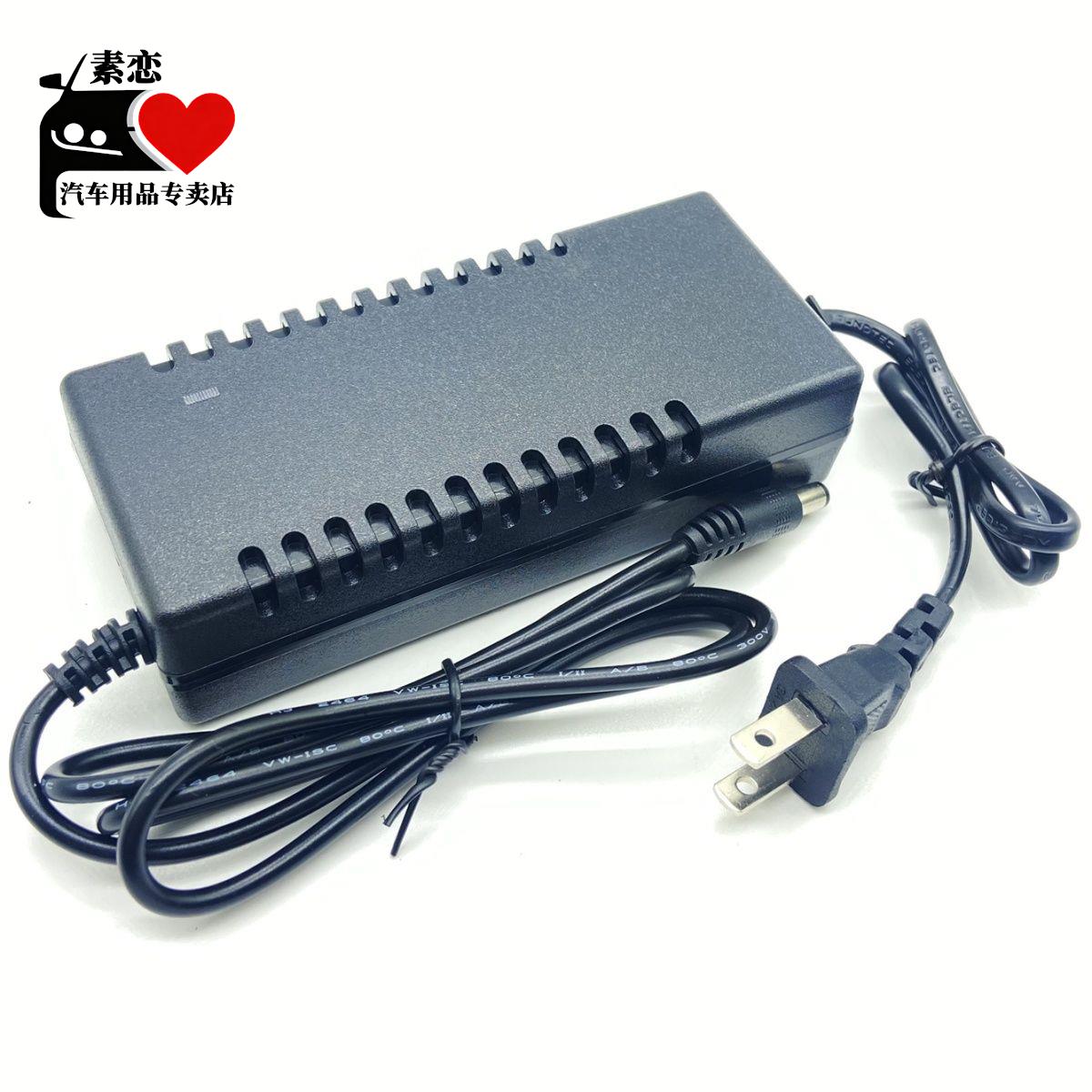 12.6V3A16.8V21V25V2A锂电池电瓶充电器5安快速智能充满变灯通用