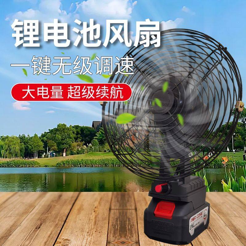 新款锂电池风扇无级变速风力随心调节大风力钓鱼露营户外工作风扇,汽车用品/电子/清洗/改装,车用便携电扇/暖风扇,淘宝优惠券,粉丝福利购,淘宝优惠卷