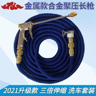 高压洗车水枪水抢神器家用伸缩水管魔术软管浇花工具汽车刷车喷头