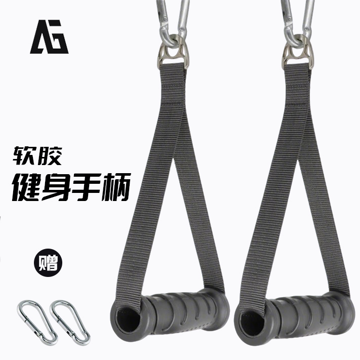 软胶手柄加厚织带承重200斤折扣