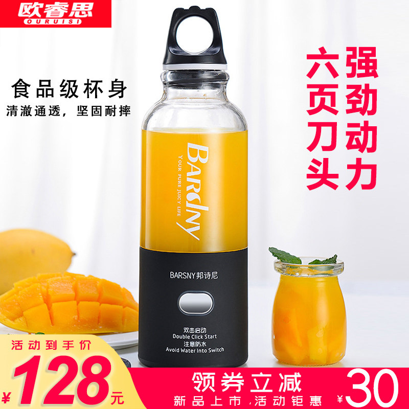 家用小型多功能电动榨汁杯商用宿舍原汁机便携式迷你榨汁机搅拌杯