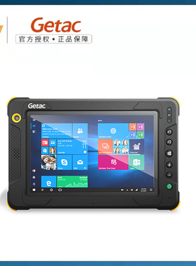 神基新款军工三防笔记本GETAC S410宝马大众诊断电脑便携加固抗摔