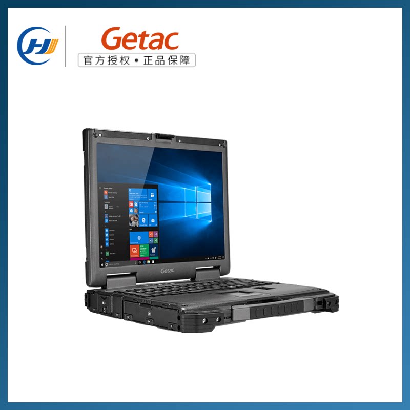 神基getac b300/b360全加固笔记本电脑三防军工防爆抗摔笔记本