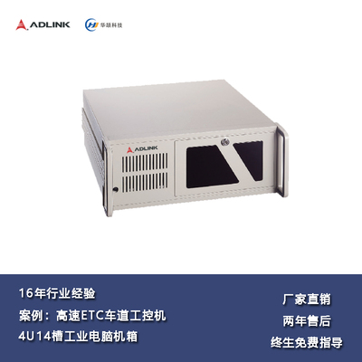 ADLINK凌华机器视觉工控机M45H M45主板工业电脑主机RK-608 610MB