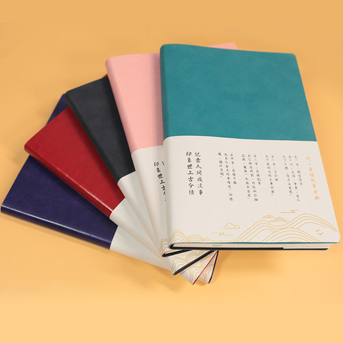 记忆印象A5方格自填效率手册