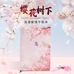 记忆印象梦幻樱花软皮手账本少女心手帐本方格点阵空白笔记本子插画恋爱日记本简约ins风记事本情侣记录本