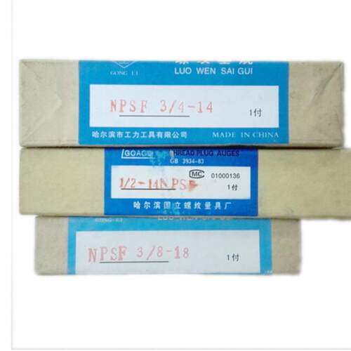 新款美制管螺纹塞规通止规NPSF1/8 1/4 3/8 1/2  3/4 1-1/4NP包邮