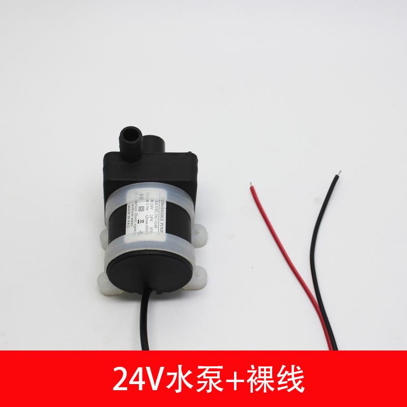 新款家用小型24V伏无刷直流潜水泵耐高温移动洗澡机配件水泵包邮