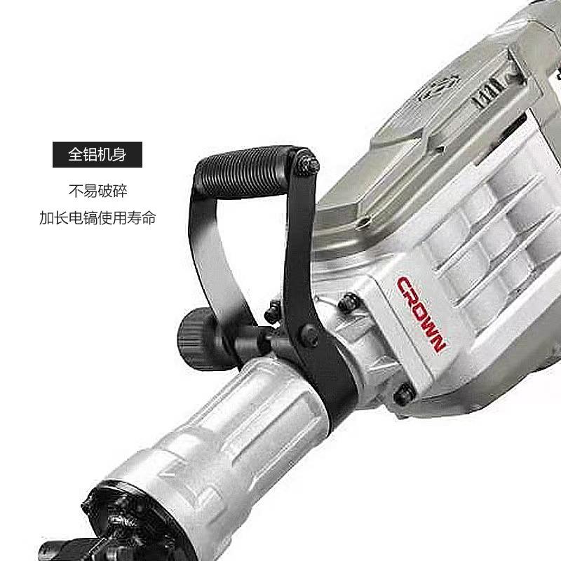 新款皇冠电动工具CT18172大电镐工业级大功率重型爆破碎拆墙包邮