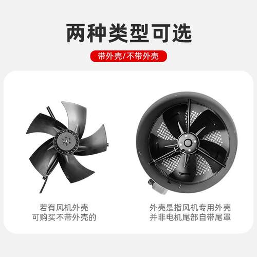 新款G-80A G90A G100A G112A G132A变频调速电机专用散热风机包邮