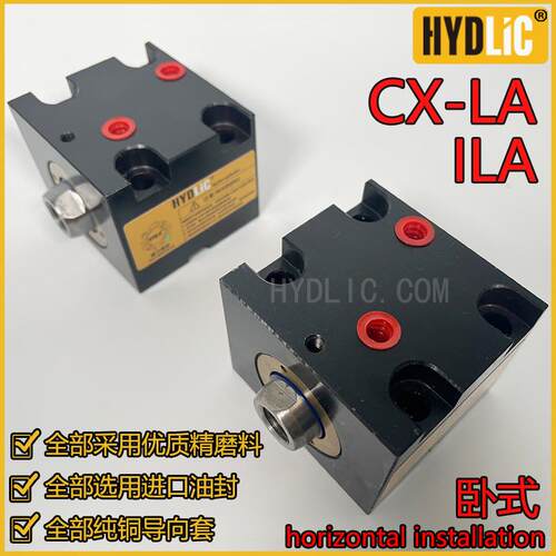 新款薄型液压缸油缸立式ISD100卧式CX-SD夹具模ILA方形JOB可包邮