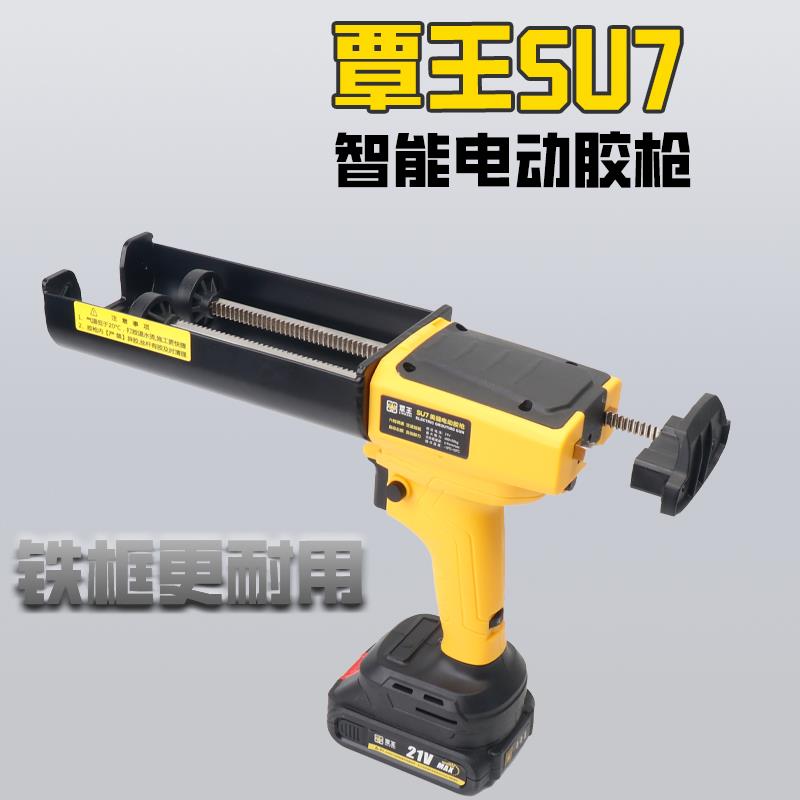 新款美缝专用工具美缝剂打胶器电动美缝胶枪全自动双管胶包邮