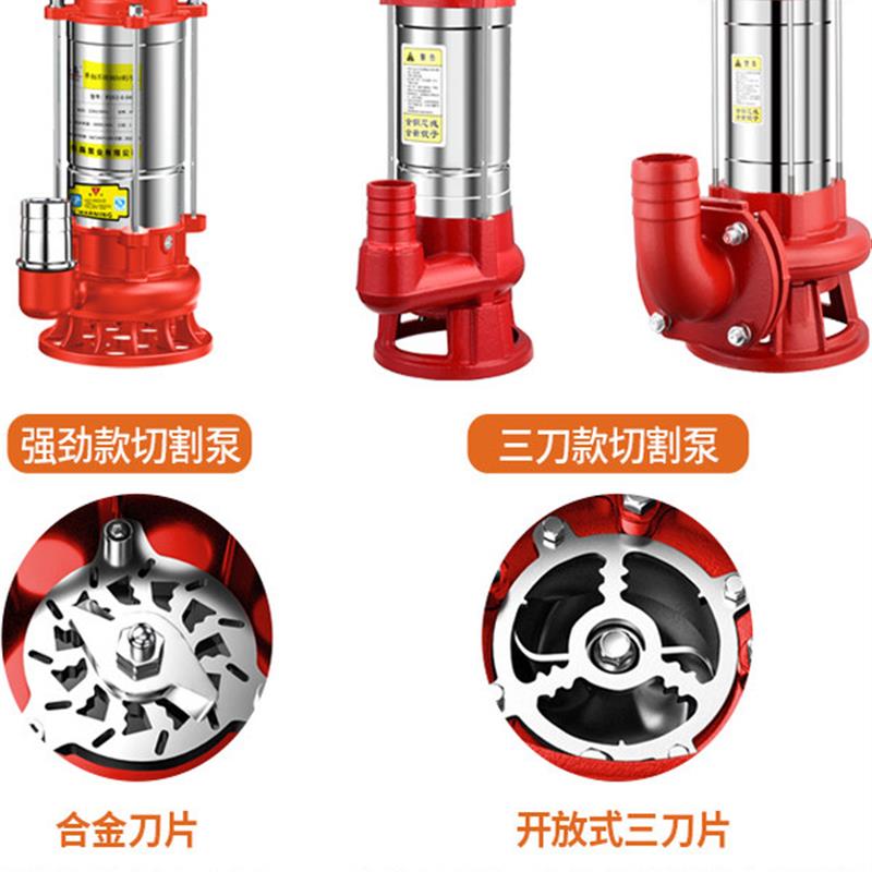 新款切割式污水泵抽粪泥浆220V化粪池排污泵家用抽水机38包邮