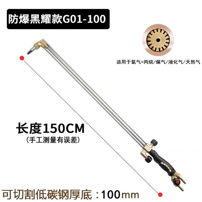 新款三管防回火割枪G01-30/100割炬氧气乙炔割把丙烷煤气液化包邮