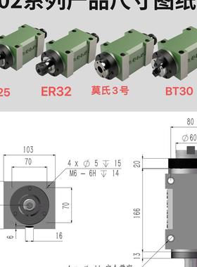 新款动力头MT/NTBT/ER30/40/50切削头主轴雕铣高低速滑台包邮