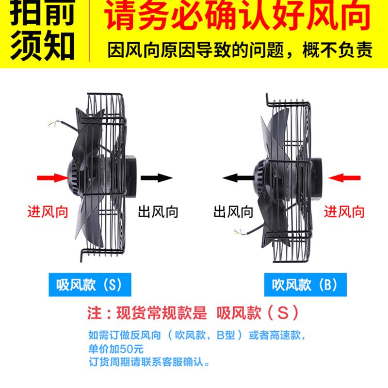 新款网罩外转子轴流风机空调散热风扇6级低速低噪音通风排包邮