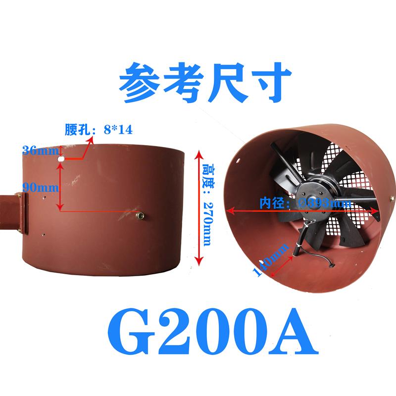 新款G180A G200 AG225AG250AG280G315  G355A 变频调速电机专包邮