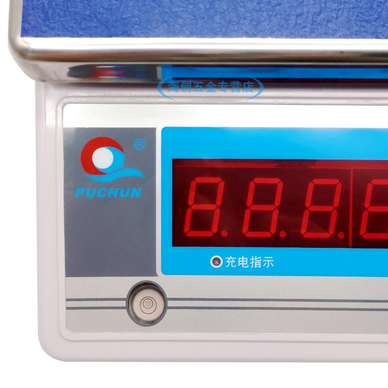 新款上海蒲春电子秤灌砂法专用电子秤15kg/30公斤电子天平计包邮