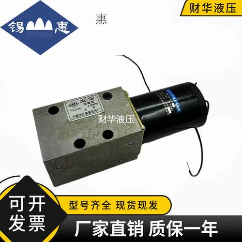新款电磁换向阀24D/24E/24D2/24E2-10B 24E1/24D2/24包邮