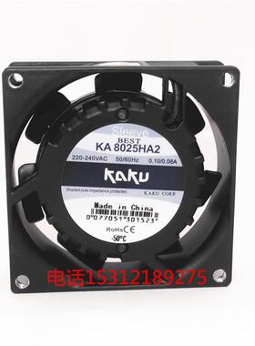 新款KA8025HA2轴流风机上海卡固电气有限公司包邮