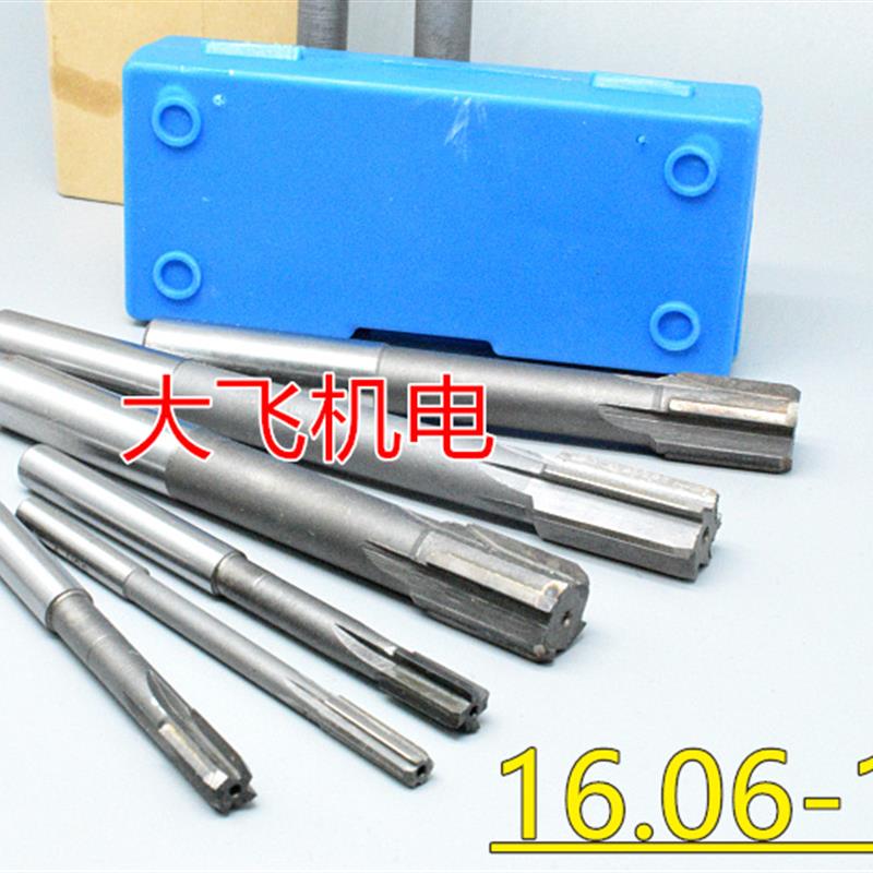 全新直柄机用铰刀镶钨钢合金16.06 16.07 16.08 16.09 16.1 D包邮