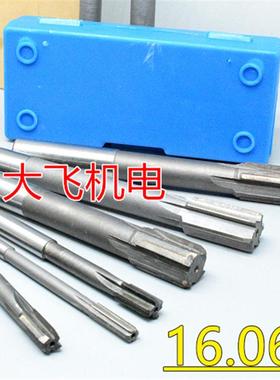 全新直柄机用铰刀镶钨钢合金16.06 16.07 16.08 16.09 16.1 D包邮