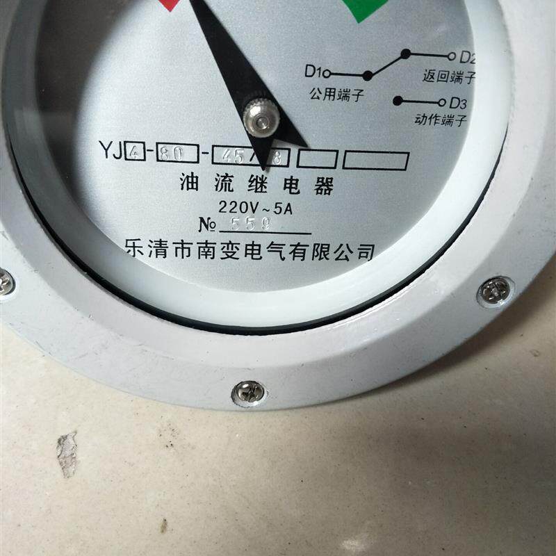 新款YJ1油流继电器 变压器流量指示YJ1-80-45/30 YJ1-150-125包邮