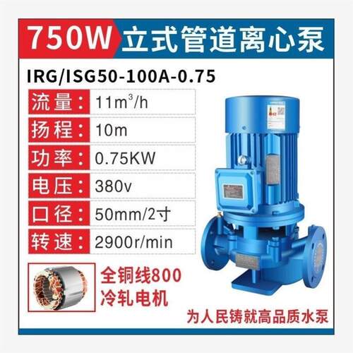 新款上海工业离心泵立式泵380V220V正品增压泵泵循环家用包邮