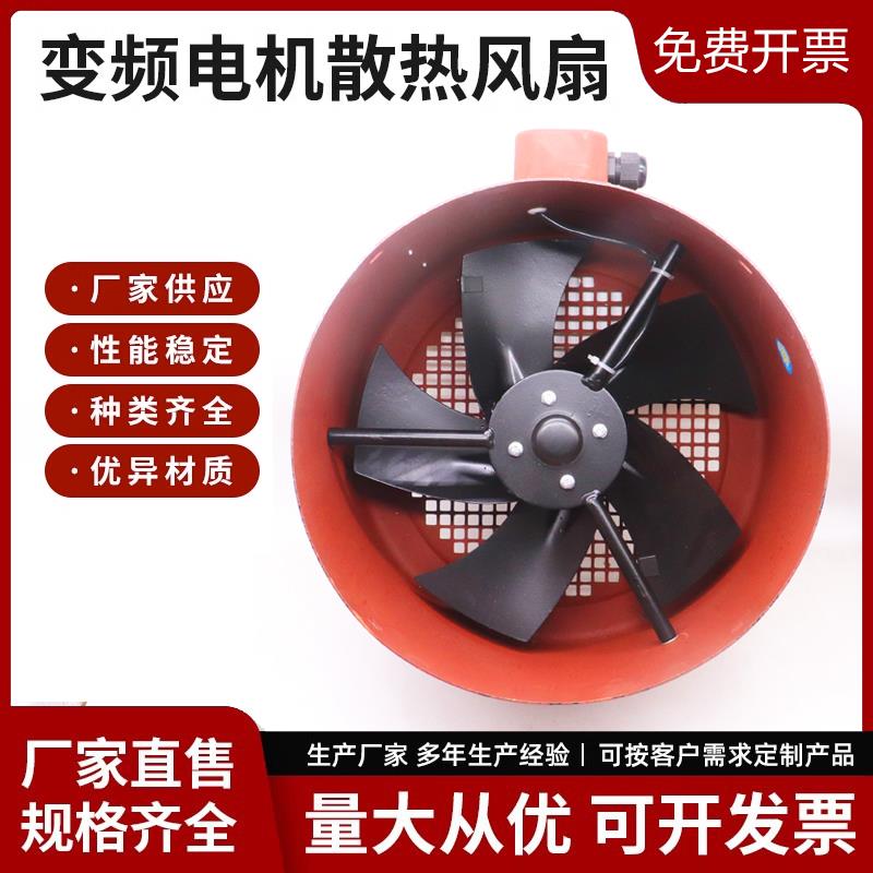 新款G-355A G355AB变频电机冷却风机 G-315C 变频电机散热风包邮