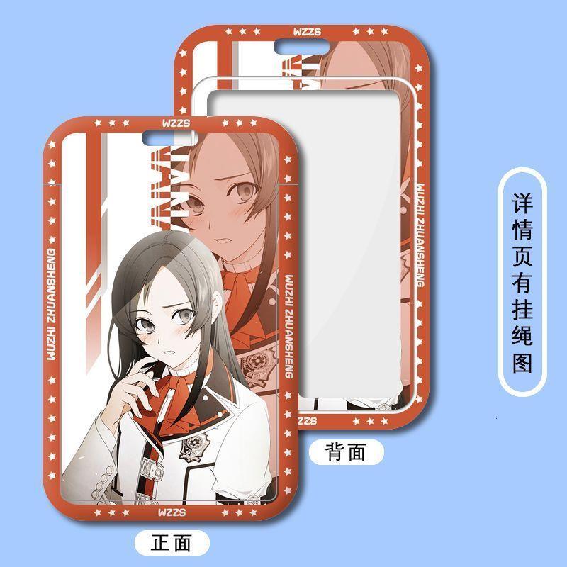 无职转生希露菲艾莉丝洛